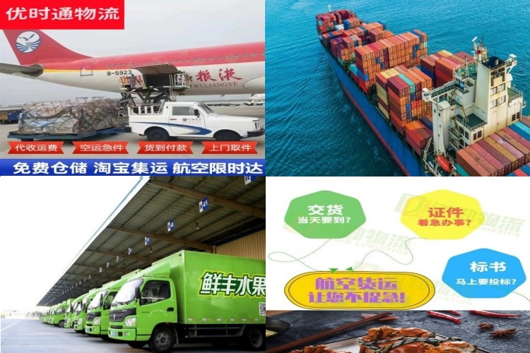 萝北到加拿大航空货运公司-萝北到加拿大物流专线